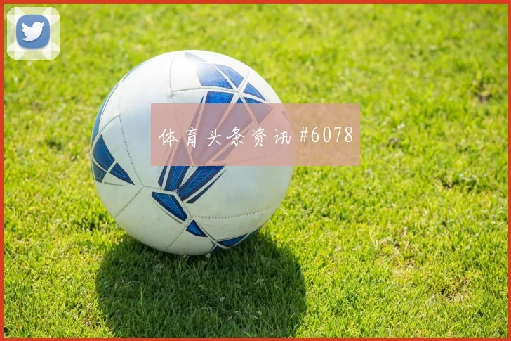 土耳其核心德米拉尔大赛经验价值