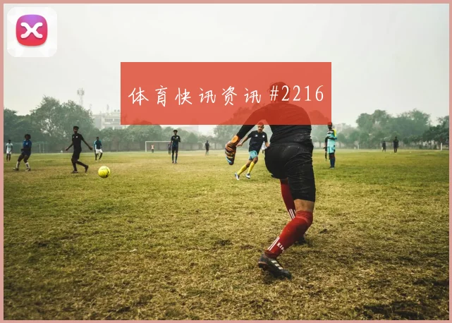 美国vs澳大利亚2026世界杯进攻效率