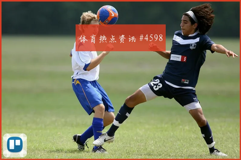 约旦vs阿尔及利亚小组赛阵容厚度