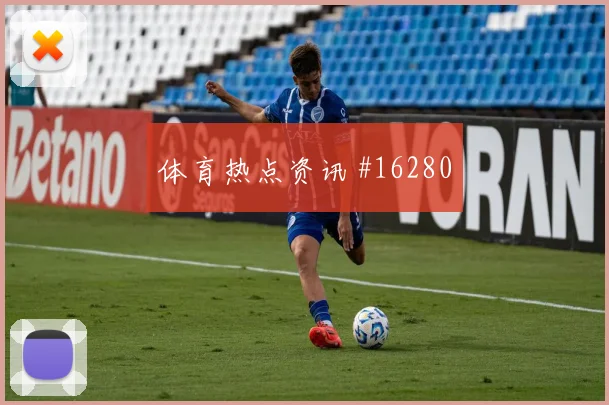 伊纳基威廉姆斯代表加纳对阵英格兰队关键传球评估